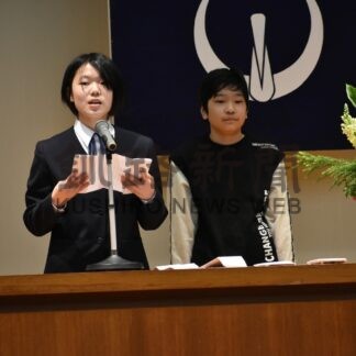 母校との別れ惜しむ　幌呂小、中閉校式【鶴居】(2024-12-01)