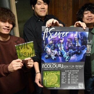 釧路管内在住のバンド、アズエバーが２枚目のアルバム発売【釧路市】(2024-11-29)