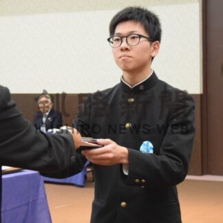 釧新教育活動賞、奨学賞　２校、高校生２１人に【釧路市】(2024-11-04)