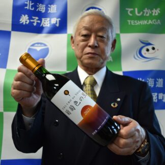 赤ワイン「葡萄色の旦」最後の販売　５日から町内１１店舗で【弟子屈】(2024-12-03)