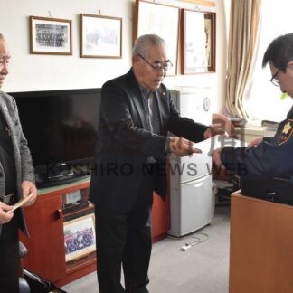 消防団第１分団後援会 支援金１００万円寄付【中標津】(2024-12-31)