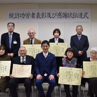 統計功労者１１個人を表彰　市が感謝状伝達【釧路市】(2024-12-03)