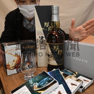 厚岸ウイスキー「津貫」とコラボ　「カパッチリカムイ」発売【厚岸】(2024-12-06)