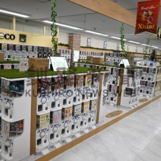 ガシャココ リニューアル　コーチャンフォー釧路店、８８０台に【釧路市】(2024-12-07)