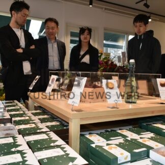 長谷製菓、新店舗オープン　「自然と共創」テーマ【弟子屈】(2024-12-08)