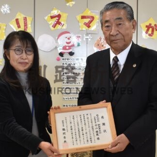 野のはな園に保育遊具を寄贈　釧路厚生社【釧路市】(2024-12-25)