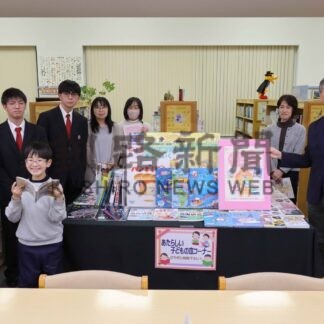子供向け図書８９冊、市図書館に寄贈【根室】(2024-12-11)