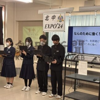 現場で得た学び発表　釧路北中生が職場体験【釧路市】(2024-12-14)