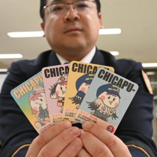 消防本部 啓発トレカ作製、配布へ【釧路市】(2024-12-30)