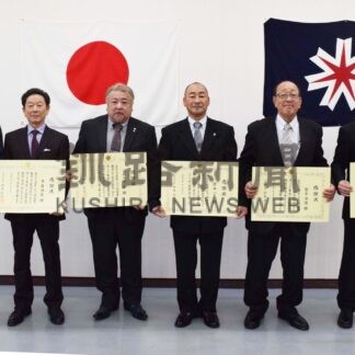職業開発功労者５人に知事感謝状【釧路市】(2024-12-08)