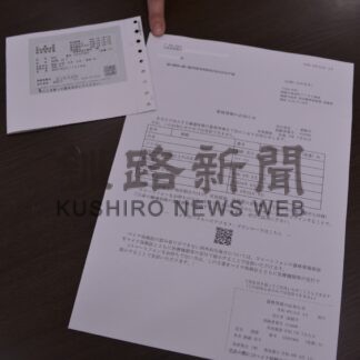 マイナ保険証 国保３２件解除　後期高齢者医療は２１件【釧路市】(2024-12-07)