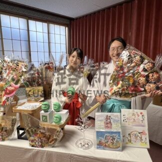 縁起物作り大詰め　市内神社「良い年に」参拝を【釧路市】(2024-12-28)