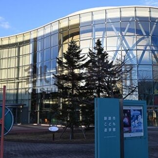 【元旦号2B】ワクワク届けるこども遊学館 7月に開館20周年(2025-01-01)