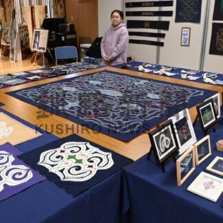 タペストリーや着物１００点　間宮さんがアイヌ文様刺繡展【白糠】(2025-01-23)