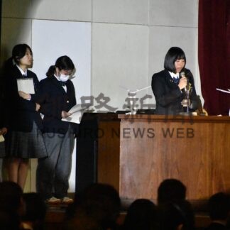 チーズ開発で牛乳消費拡大　標茶高、研究成果発表【標茶】(2025-01-28)