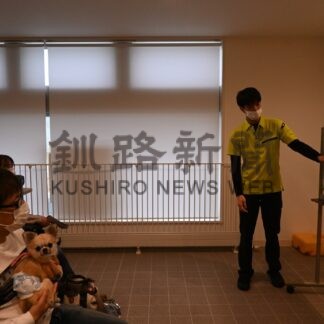 災害時に愛犬守る行動学ぶ　ＰＥＣＯＭＩが防災講座【釧路市】(2025-01-23)
