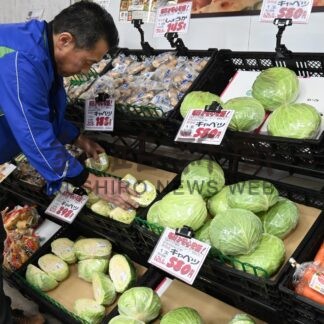 釧路でも野菜高騰　家計圧迫、食卓直撃【釧路市】(2025-01-20)