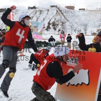 四島とり合戦の参加チーム募集　２月２日冬の祭典で【根室】(2025-01-23)