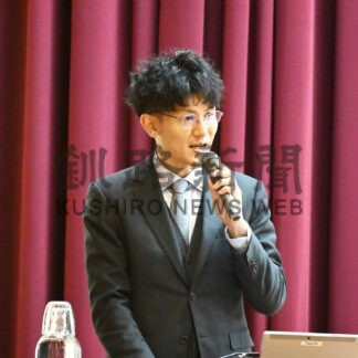 資源の循環経済紹介　環境省・水島氏講演【白糠】(2025-01-29)