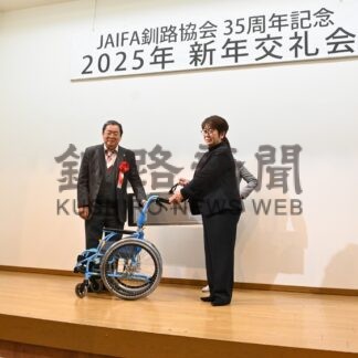 ２社協にタオル、車いすなど寄贈　ＪＡＩＦＡ釧路協会【釧路市】(2025-01-25)