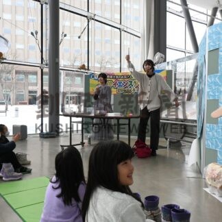 科学の不思議に触れる　遊学館でサイエンスショー【釧路市】(2025-01-26)