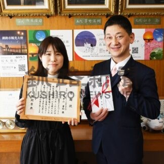 動物園に役立てて　水彩レザークラフト工房ａｐｔｏ、市に２６万円寄付【釧路市】(2025-02-21)