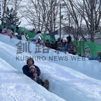 巨大滑り台に長蛇の列　なかしべつ冬まつり【中標津】(2025-02-02)