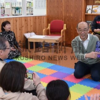 絵本読み聞かせ表情豊か　お父さんのための講座【釧路市】(2025-02-18)