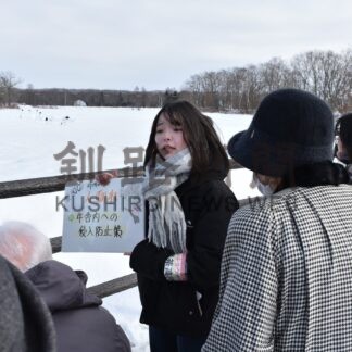 タンチョウの生態解説　標茶高生、観光客に自然ガイド実習(2025-02-05)