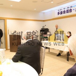 根室市民の集い参加へ　多楽会総会【根室】(2025-02-19)