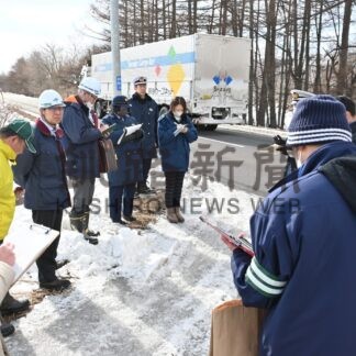 死亡事故防止へ現場診断　釧路署と関係機関意見交換【釧路市】(2025-02-17)