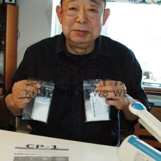 携帯トイレ考案 災害に備え　音別町の村上さん有志と作製、施設に寄贈【釧路市】_1(2025-02-24)