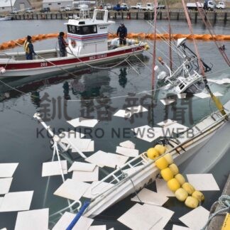 ２４年船舶海難 釧路、根室海保とも死者ゼロ　(2025-02-05)