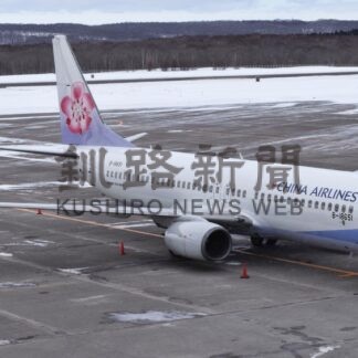 海外旅行時の選択肢に　４月にチャイナエアライン説明会＆交流会【釧路市】(2025-02-03)