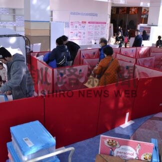 腸内環境親子で学ぶ　うんちラボ【釧路市】(2025-02-02)