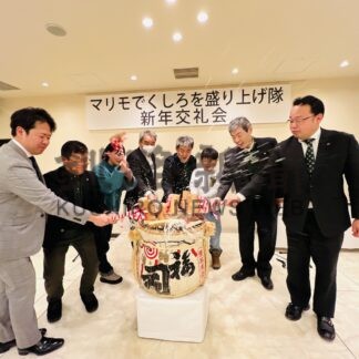 会員ら一年の飛躍を誓う　マリモでくしろを盛り上げ隊新年会【釧路市】(2025-02-04)
