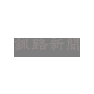 ＩＴ活用アドバイス　中小機構道本部、オンラインで無料対応【釧路市】_1(2025-02-25)