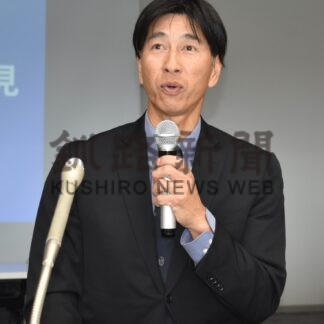 「地元誇りのチームに」　別海パイロットスピリッツ本間監督就任会見【別海】(2025-03-05)