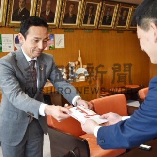 企業版ふるさと納税活用し市に寄付　日本生命【釧路市】(2025-03-26)