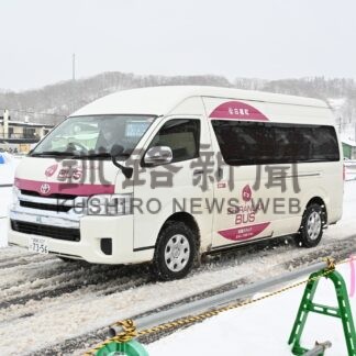 白糠町 新年度２事業紹介【白糠】(2025-03-20)