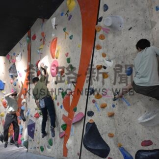 ボルダリング実力を競う　全道コンペ【釧路市】(2025-03-09)