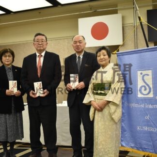 ソロプチミスト釧路、釧新基金などに寄付【釧路市】(2025-03-20)