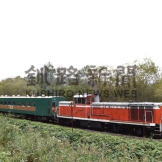 ノロッコ号　４月２６日運行開始【釧路市】(2025-03-26)