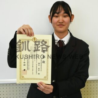 清水さん（釧商業高３年）全商検定１級７種目合格【釧路市】(2025-03-05)