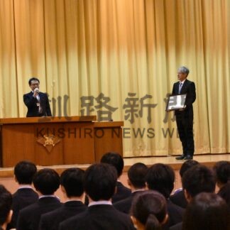 弟子屈高グランプリ　地域と連携、多様な活動評価、道地学協働アワード【弟子屈】(2025-03-20)