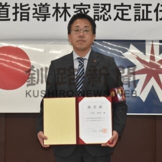 石黒氏が道指導林家認定　地域林業の模範に【根室】(2025-03-30)