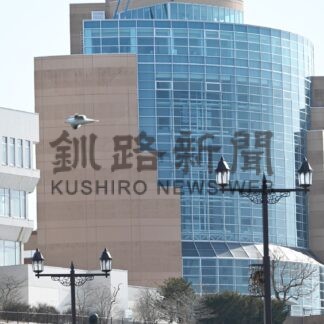 多世代対象に市民講座　市生涯学習センター、受講生募集【釧路市】(2025-03-14)