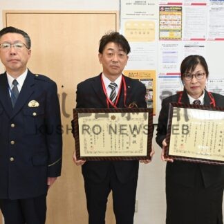特殊詐欺被害を防止　釧路署、郵便局長らに感謝状【釧路市】(2025-03-22)