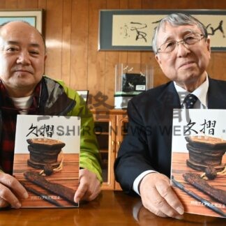 ８年ぶりに会員誌発刊　アイヌ文化懇話会【釧路市】(2025-04-19)