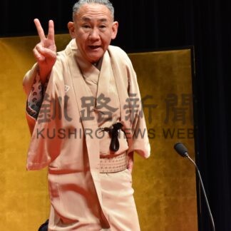 下町情緒 話芸に笑いの渦　落語家林家正蔵独演会【釧路市】(2025-04-14)
